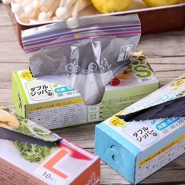 密封保鮮袋食物保鮮袋 密封袋 密封保鮮袋 夾鏈袋 舒肥袋 密封保鮮袋 收納袋 矽膠夾鏈袋