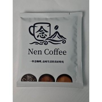 現貨供應 弘喧 精品咖啡豆 單包 羅姆豆 阿拉比卡 中培 烘培 半磅 手沖 濾掛式咖啡 試喝包 散裝 嚐鮮 隨行包 耳掛