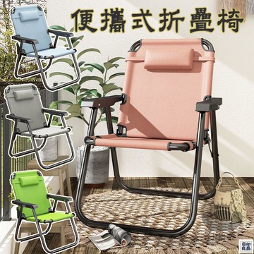 免運 公司貨 【便攜折疊椅 免運】休閒露營導演椅 折疊椅 沙灘椅 露營椅 方便折疊 戶外折疊躺椅 釣魚椅 休閒椅 靠背沙灘椅子工廠直銷 特惠/新品特價 全館八折 售後保障 5y89