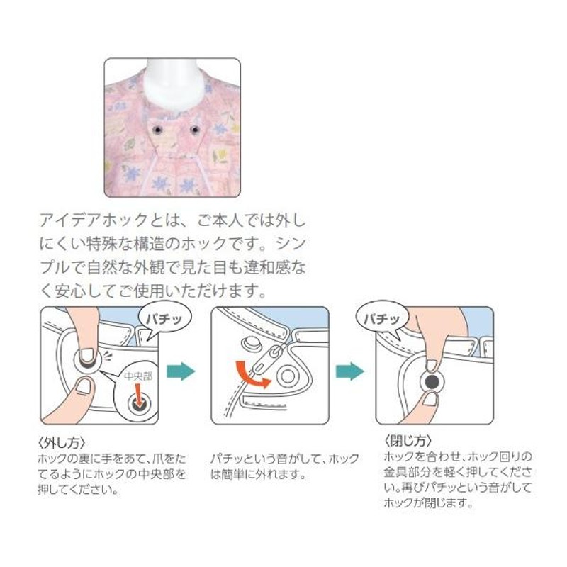 オムツカバー スタイナーNo.700 竹虎 | LINEショッピング