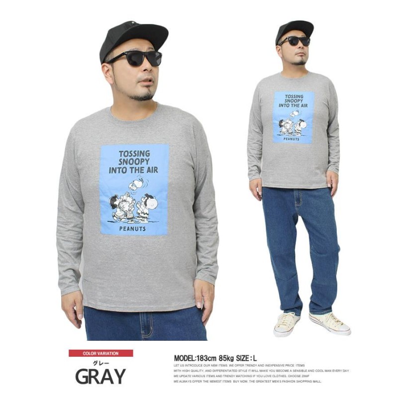 PEANUTS ピーナッツ 長袖 Tシャツ メンズ SNOOPY スヌーピー プリント ...