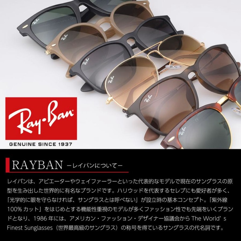 レイバン サングラス ピンクミラー／RB3447N 001/Z2 ラウンドメタル