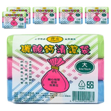 淳安 碳酸鈣清潔袋  700g  HDPE+LLDPE材質  台灣製造  2袋