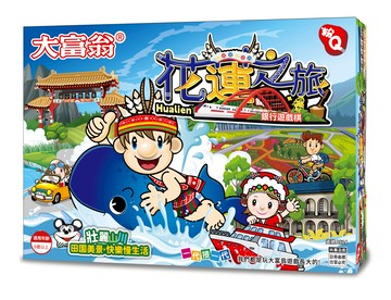 大富翁 A814 (粉Q) 花蓮之旅 (桌遊 銀行遊戲)