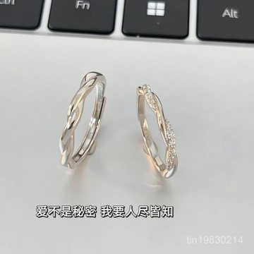 🔥限時下殺🔥s999足銀情意綿綿情侶對戒情侶定情信物開口百搭戒指女送女友禮物