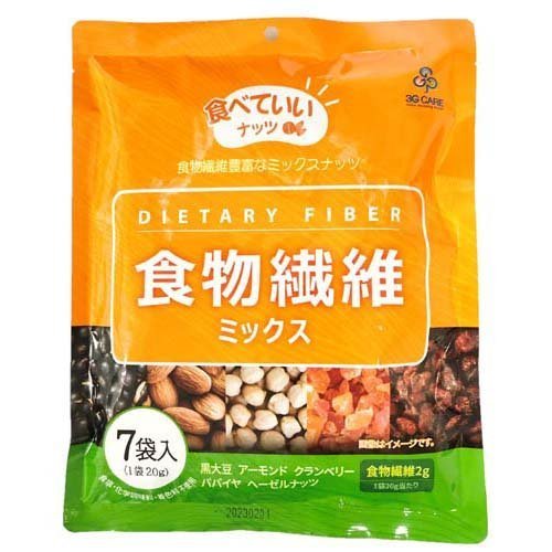 食べていいナッツ 食物繊維ミックス 20g*7袋入