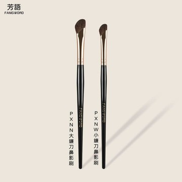 🍃高雄出貨🌸芳語破曉馬毛鐮刀鼻影刷斜頭修容陰影刷立體山根動物毛滄州化妝刷化妝刷 正品