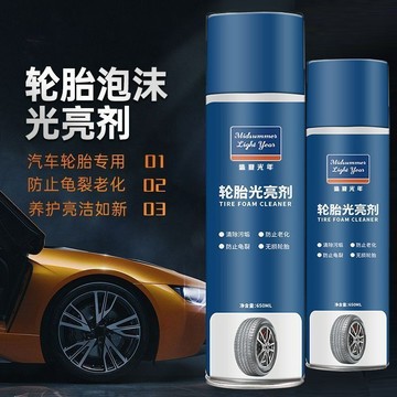 🚀桃園出貨🚀 【30天熱銷5625件】輪胎汽車輪胎防水泡沫車胎光亮劑上光持久去汙清潔清洗劑增亮老化