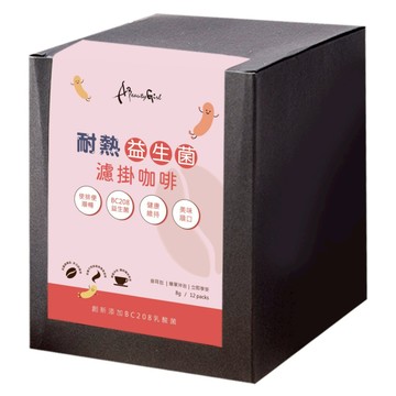 A Beauty Girl 奶油堅果益生菌濾掛咖啡  8g  12包  1盒