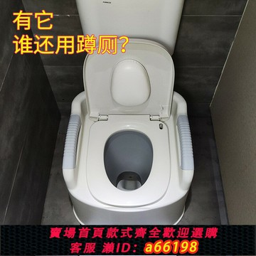 【台灣公司 可開發票】蹲便改坐廁坐便器孕婦蹲廁上廁所神器家用老人蹲坑馬桶椅可移動凳