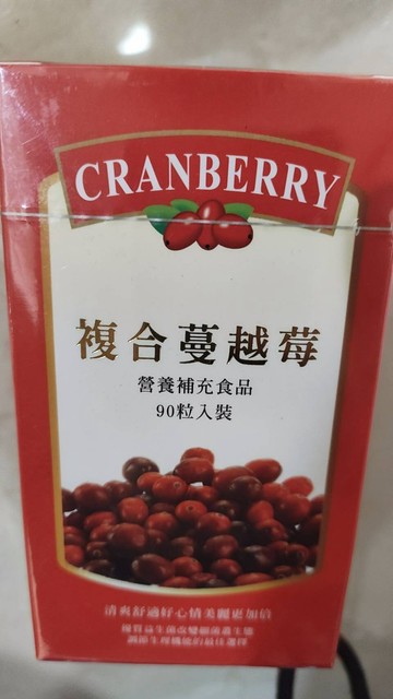 複合蔓越莓 加拿大原料蔓越莓膠囊 專利 S-12超強十二益菌