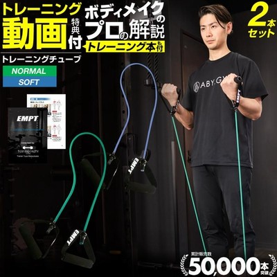 2本セット　ViPRタイプ トレーニングチューブ　4kg + 2kg Amazon.co.jp: Vipr トレーニング チューブ フィットネス