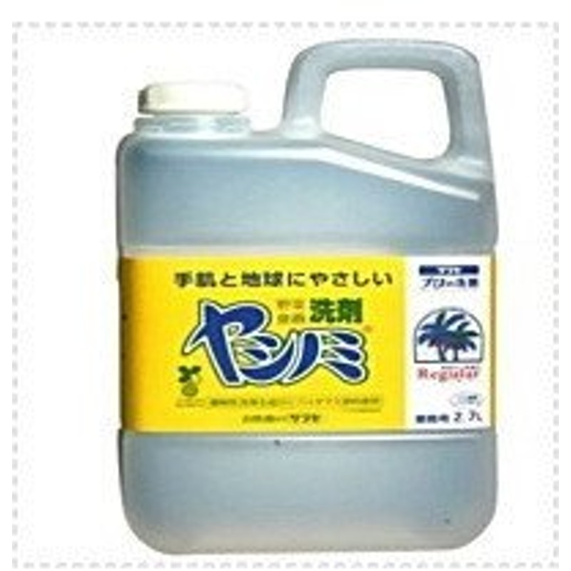 サラヤ ヤシノミ洗剤 野菜・食器用 業務用 2.7L FeVlRu8u46, キッチン、台所用品 - centralcampo.com.br