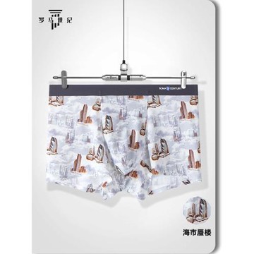 羅馬世紀男士冰絲內褲夏季透氣薄款無痕涼感平角清爽中腰抗菌四角