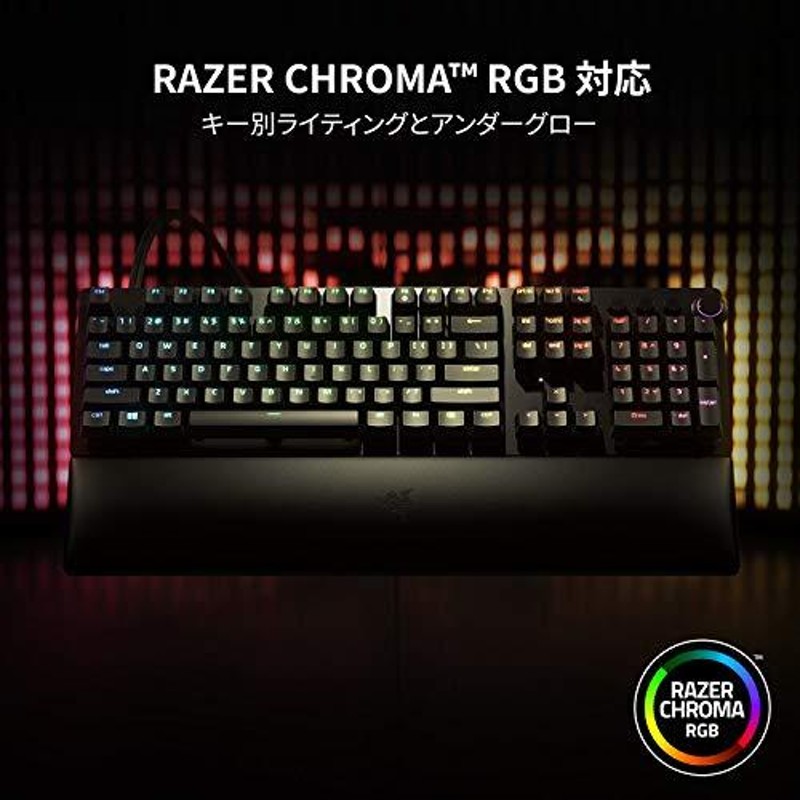 Razer Huntsman V2 Analog JP ゲーミングキーボード 日本語 JP配列