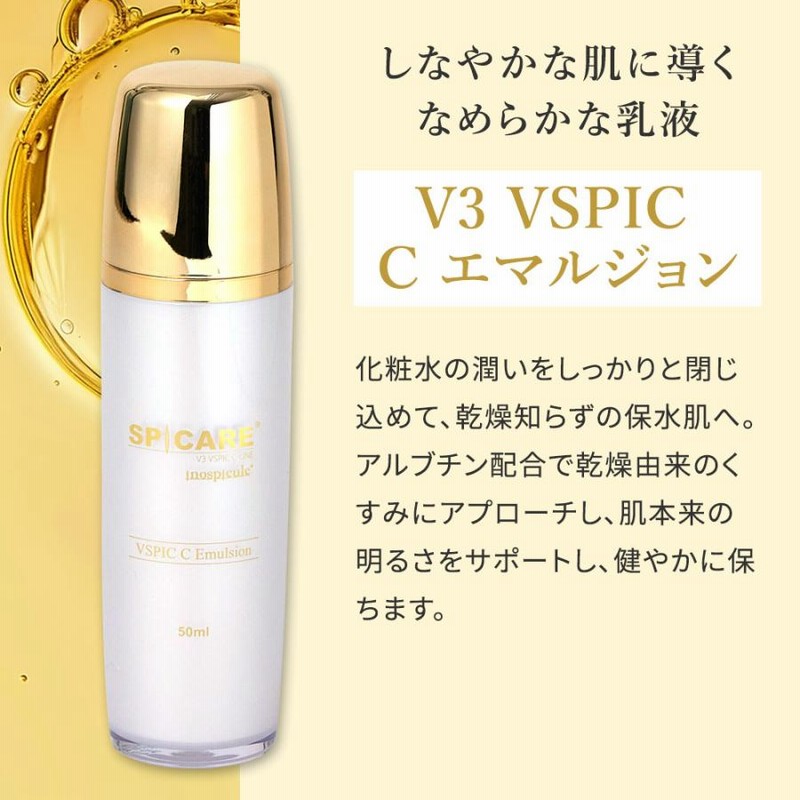 化粧水 乳液 クリーム インテリジェント本体 パフ3 SPICARE V3インテリジェントファンデーション – SOISHOP