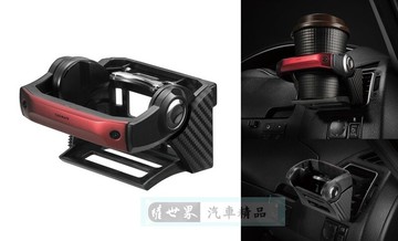 權世界@汽車用品 日本 CARMATE 冷氣出風口夾式 按壓式自動開啟式 高質感飲料架 杯架 紅色 DZ436
