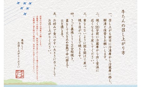 牛たん　2種　食べ比べ　2kg 冷凍　厚切　牛タン　小分け　極厚牛たん　霜降り牛たん　バーベキュー　焼肉　BBQ　宮城県　東松島市