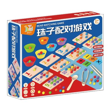 珠子配對遊戲 夾珠 數字計算 顏色 數學啟蒙 精細動作益智玩具