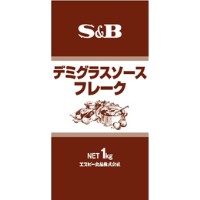  デミグラスソースフレーク 1KG 常温 3セット