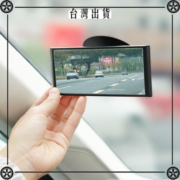 車內寶寶觀察吸盤式汽車後排廣角後視鏡小車用倒車鏡子高清輔助鏡 可開發票✔Car Supplies 🚗臺灣出貨🚗