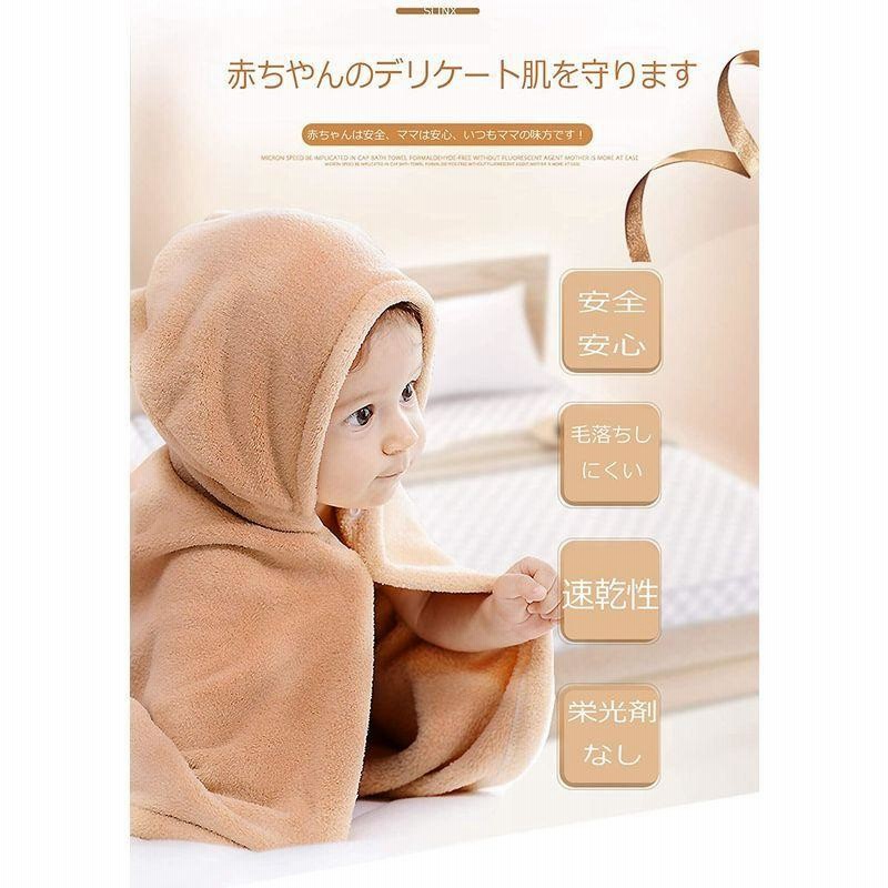 日本ストア ヨリ タオルケットポンチョ プール mpcgexpress.com
