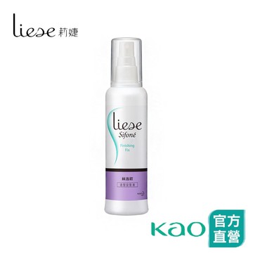 【莉婕】絲逸歡 塑髮系列造型定型液 150ml\t│花王旗艦館