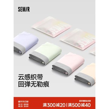 森馬內褲女純棉全棉內襠10A級抗菌無痕女生三角褲少女短褲2026款