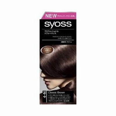 サイオス ヘアカラー C 4-N クラシックブラウン 1セット シュワルツコフ　自然なブラウン 白髪染め むらなく染まる サロン