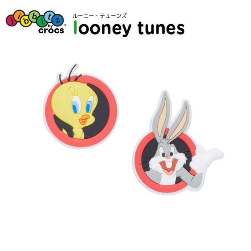 ジビッツ Jibbitz ルーニー テューンズ Looneytunes クロックス シューズアクセサリー キャラクター トゥウィーティー バックスバニー Yel C A 2 通販 Lineポイント最大0 5 Get Lineショッピング