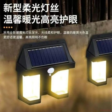 桃園出貨✨新款太陽能照明燈戶外庭院智能感應家用超亮花園感應防雨水大門燈