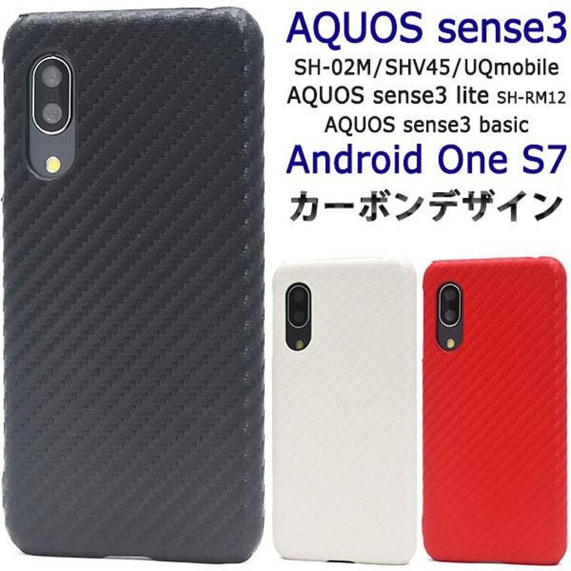 AQUOS sense3 SH-02M SHV45 sense3lite SH-RM12 sense3 basic Android