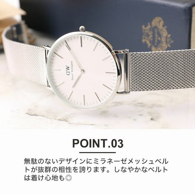 ダニエルウェリントン 腕時計 DanielWellington 時計 クラシック 40mm 