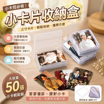 【上新】10-10暴君的主厨周邊 暴君的厨師 小卡片收納盒林允兒李彩玟周邊鐳射自印簽名照雜誌三寸