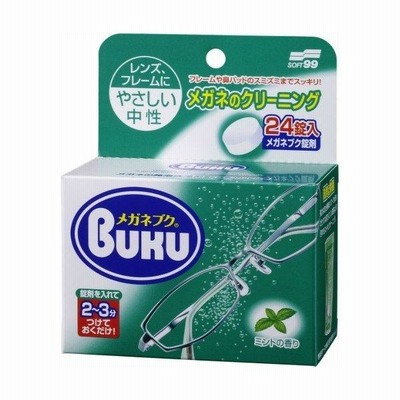 【あわせ買い1999円以上で送料お得】ニューメガネブク 24錠入