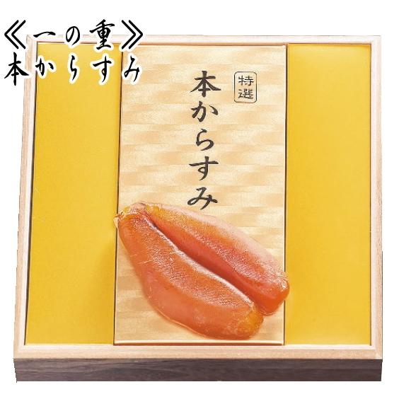 2024年新春おせち料理 山福 味百華 おせち 四段重（本からすみ付）  全52品 (3〜4人前)