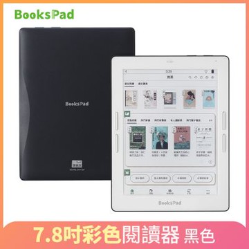 博客來【BooksPad】7.8吋彩色電子書閱讀器 | 星空黑