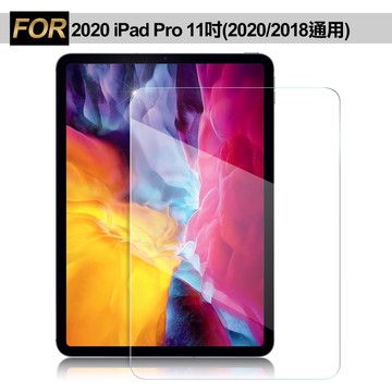 xmart for 2020 ipad pro 11吋 (2020/2018通用)強化指紋玻璃保護貼