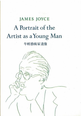 Portrait of the Artist as a Young Man[二手書_普通]