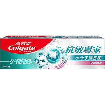 [家速配]高露潔抗敏專家牙齦護理