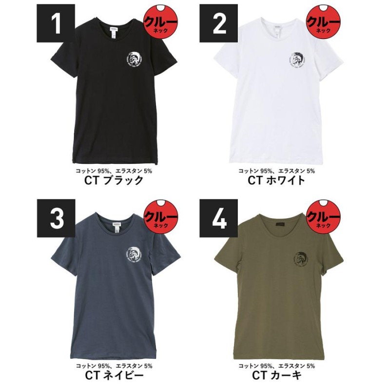 ディーゼル DIESEL メンズ Tシャツ クリスマス 2023 プレゼント ギフト