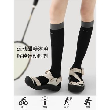 專業跑步運動壓力襪子女夏薄款普拉提戶外騎行壓縮健身長筒小腿襪