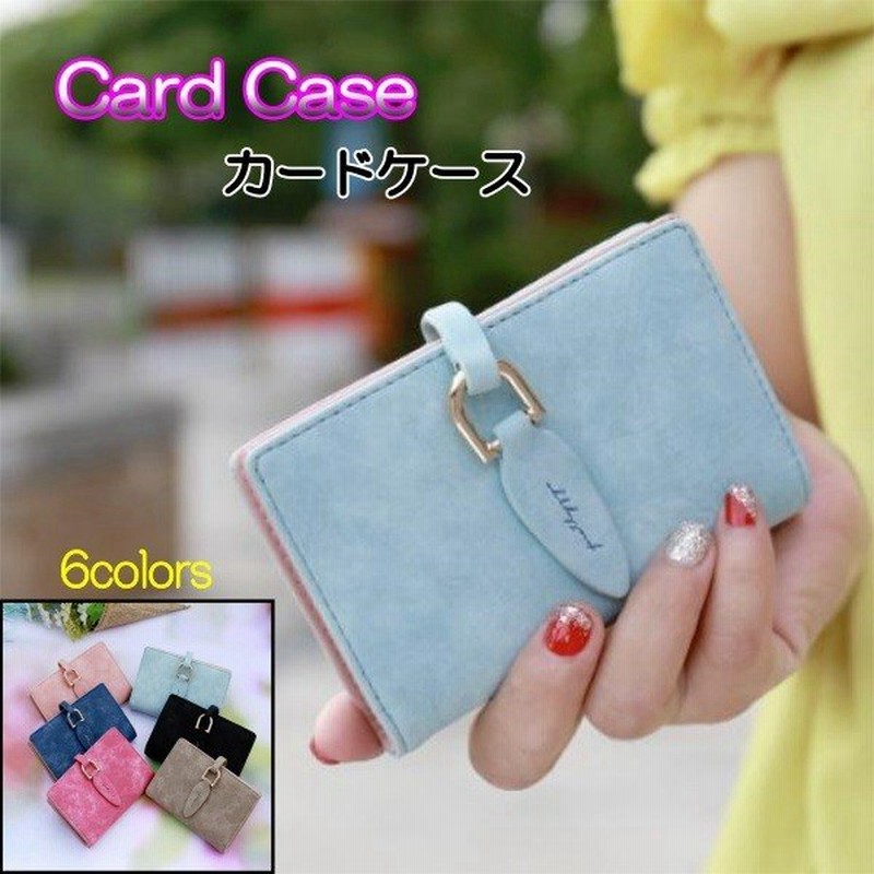カードケース レディース パスケース 革 名刺入れ かわいい おしゃれ 二つ折り 大容量 スリム 薄型 おすすめ 使いやすい 通販 Lineポイント最大0 5 Get Lineショッピング