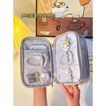 旅行多功能數據線收納包數碼充電線充電寶u盤耳機充電器ccd相機包