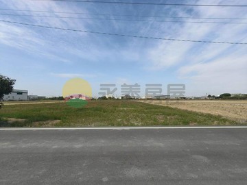 #｜急售｜彰化特定區稀有釋出方正農地｜彰化縣秀水鄉秀水段