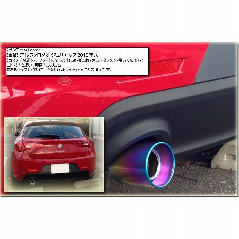 マツダ3 レッグスポーツ　チタンマフラー クラブスポーツ MAZDA3 Tiテールマフラー （MAZDA3 FASTBACK