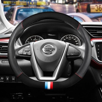 方向盤套適用日產尼桑軒逸奇駿天籟陽光騏達藍鳥把套四季通用 99購物節