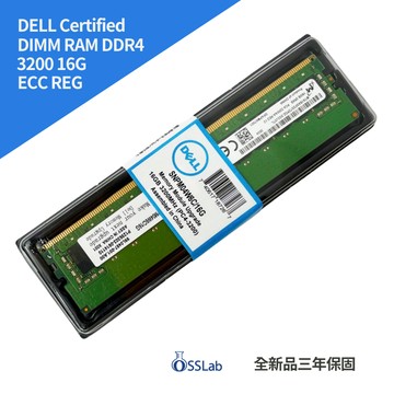 DELL 16G 3200 全新盒裝 SNPM04W6C AA810826 伺服器專用記憶體 【OSSLab 弘昌電子】