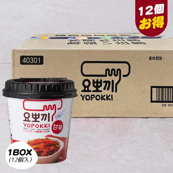 [ヨッポギ] 即席カップ甘辛トッポキ  BOX(12個入り) 箱売り 甘辛味 ヨッポギ カップ トッポキ YOPPOKI