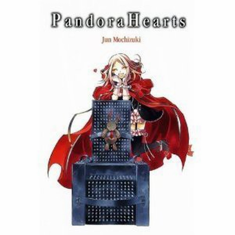 Pandora Hearts パンドラハーツ ロッティ 風 コスプレ衣装 完全オーダメイドも対応可能 K303 通販 Lineポイント最大1 0 Get Lineショッピング